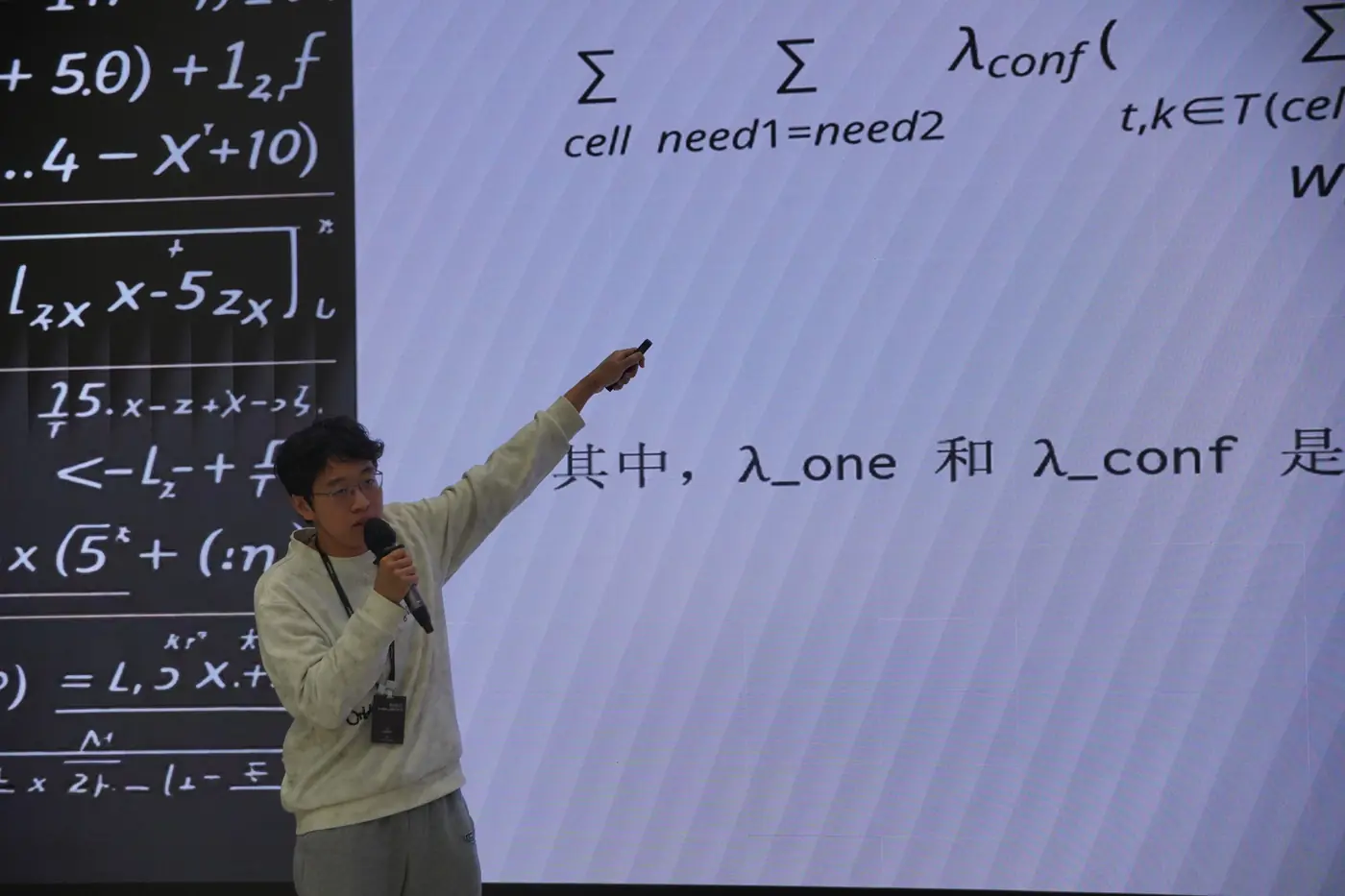 2025 届路演，选手在讲公式推导